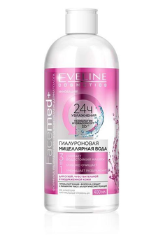 VELINE Uje Micelar me Hyaluronic 400ml